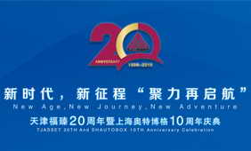 红桃国际(中国区)有限公司官网